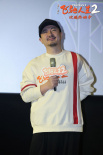 《飞驰人生2》曝片段 青岛路演韩寒为沈腾加冕
