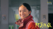 《阿莫阿依》预告海报双发 彝族少女重拾求学初心