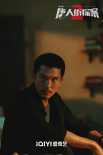 网剧《唐人街探案2》回归！邱泽尚语贤探寻真相