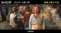 电影《灿烂的她》发布惠英红「酷飒奶奶」特辑