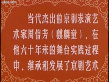 周信芳的舞台艺术