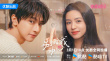 星辰大海星聞速遞|周也王俊凱等青年演員動(dòng)態(tài)上新