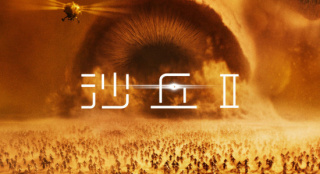 《沙丘2》曝幕后特辑 导演携甜茶赞达亚解读影片