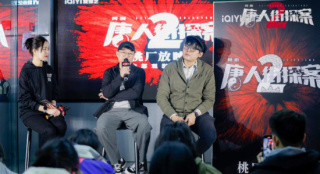 网剧《唐人街探案2》开播 王宝强刘昊然再次登场