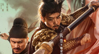《陌路狂刀》上映 张晋重返江湖演绎乱世救赎