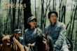 重大革命歷史題材電影《誰(shuí)持彩練當(dāng)空舞》發(fā)布劇照