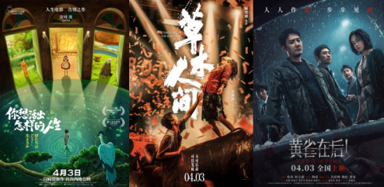 83岁宫崎骏新作定档清明,7部中外电影同档打擂!