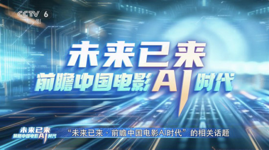 今日影评 | 陈宇：人工智能不是创造，而是制造