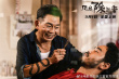 周票房：《周处》破5亿 《沙丘2》登顶进口片年榜