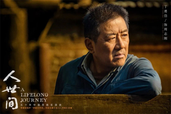 专访丁勇岱|从一代悍匪到国民父亲 他凭角色出圈