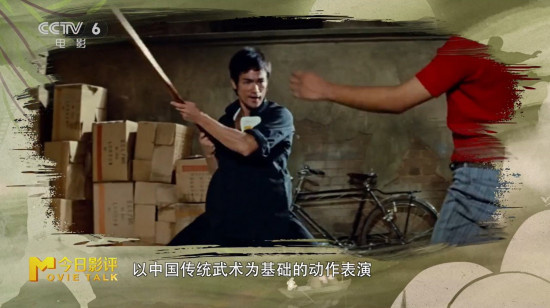 当动作表演“专业化” 谁会成为下一个功夫巨星？