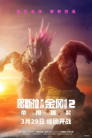 周票房：《功夫熊猫4》首夺周冠 《周处》破6亿