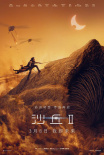 周票房：《功夫熊猫4》首夺周冠 《周处》破6亿