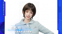 AI画家夏语冰、虚拟偶像安思鹤、苏小妹在中国网络视听大会等你！