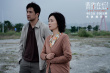 《黄雀在后！》曝片尾曲MV 康姆士乐团温情献唱