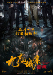 五一档集结多部新片 王一博杨幂古天乐张子枫齐聚