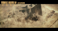 电影《哥斯拉大战金刚2：帝国崛起》埃及大战片段