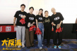 《大“反”派》路演 包贝尔克拉拉等笑谈创作幕后