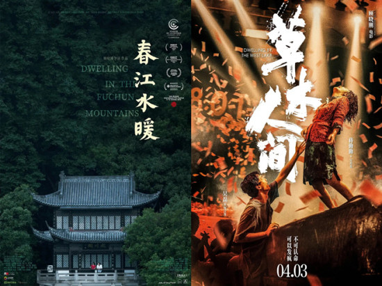 顾晓刚独家解读《草木人间》:不是“反诈爽片”