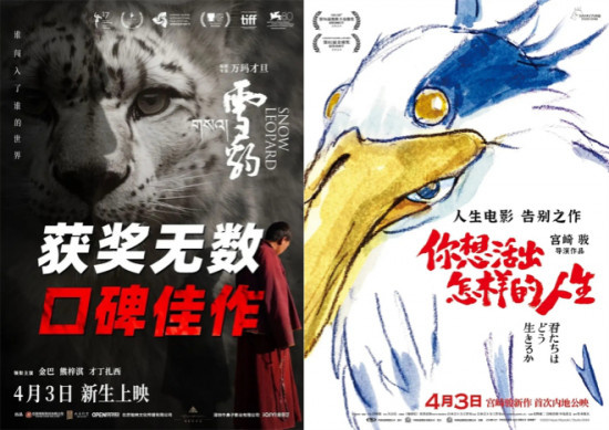 独家解析 | 同为获奖片,票房为何“冰火两重天”