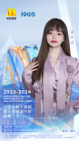 2024中国电影大数据荣誉之夜阵容公布 成龙周深等齐聚