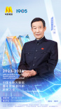 2024中國(guó)電影大數(shù)據(jù)榮譽(yù)之夜推委會(huì)名單正式公布