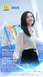 2024中國電影大數(shù)據(jù)榮譽之夜推委會名單正式公布