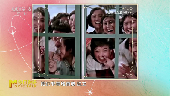 银幕中女性形象的变化