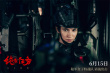 《绝密任务》曝预告定档6.15 卢靖姗于文文主演