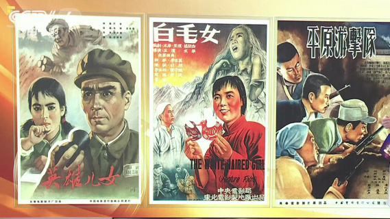 焕发新“声” 长影首批红色经典电影广播剧制作完成