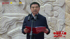 九江市委副书记、市长蒋文定致辞 向“中国好人”致以崇高敬意