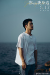你就在我身邊