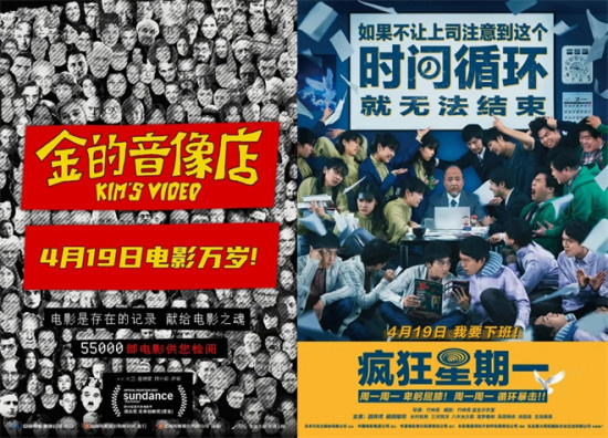 北影节爆款新片来了!引进国内院线后还能爆吗?