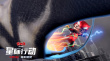 《猪猪侠大电影·星际行动》终极预告、海报双发