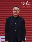范伟凭《朝云暮雨》获天坛奖最佳男主 盛赞周冬雨