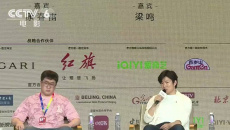 “议题电影与作者表达”青年电影人论坛在京举行