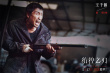 《彷徨之刃》曝預(yù)告  王千源痛失愛(ài)女手刃惡魔少年