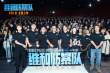 《維和防暴隊》首映 劉偉強曝推薦王一博演《無名》