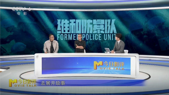 不同的黄景瑜 增肌的王一博,都在《维和防暴队》