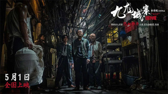 逆袭！黑马冠军电影《九龙城寨之围城》不止是狠