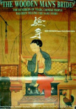 五魁