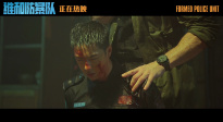 《维和防暴队》正片片段 黄景瑜近身搏暴徒 王一博被俘遭酷刑