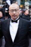 管虎携《狗阵》剧组赴戛纳 彭于晏佟丽娅等亮相