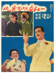 一江春水向东流