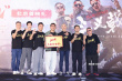 《三叉戟》首映 黃志忠姜武郭濤硬漢集結(jié)氣場(chǎng)強(qiáng)