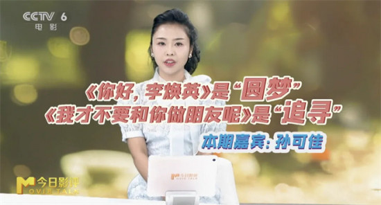 《我才不要和你做朋友呢》神似《你好,李焕英》?