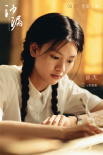 《沙漏》曝MV 唱出邱天包上恩黄明昊友情美好模样