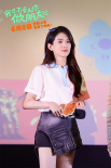 《我才不要和你做朋友呢》路演 庄达菲陈昊宇笑梗频出