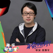 张译魏晨大鹏等将出席两岸电影展之大陆电影展