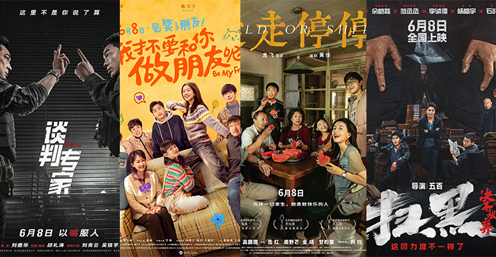  The total box office was 383 million yuan, which ended successfully! Multiple films realized reverse decline